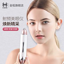 【現貨】金稻 KD-802 粉刺機 藍光吸黑頭儀 全世界第一隻藍光修復 電動毛孔潔潔器美容潔面儀機去黑頭神器 歷史價格詳細信息