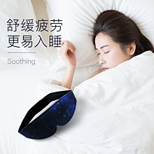 現貨 眼部按摩器諾泰眼部按摩儀護眼儀眼睛按摩器保護視力疲勞恢復熱敷眼罩眼保儀 歷史價格詳細信息