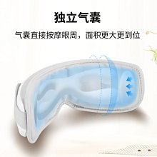 眼部按摩儀 眼部按摩器眼部按摩儀去黑眼圈熱敷眼睛按摩神器護眼儀器FQ06 歷史價格詳細信息