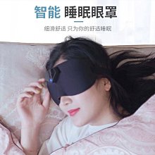 智能睡眠儀失難眠幫助睡眠睡覺神器改善促進嚴重助深度快速入睡眠 歷史價格詳細信息