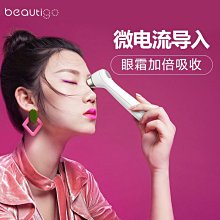 Beautigo女士專用紅光波冰點藍寶石脫毛儀全身刮毛剃毛家用 歷史價格詳細信息