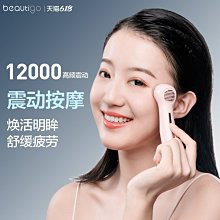現貨 眼部按摩器導入美容儀器家用洗臉提拉緊致潔面按摩器紅藍光臉部毛孔清潔神器 歷史價格詳細信息