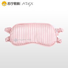 atex咪眼罩kx512熱敷睡眠護眼儀眼部按摩器睡眠遮光眼罩511 歷史價格詳細信息