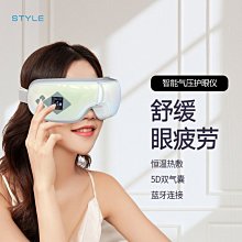 現貨 眼部按摩器去法令紋頸紋神器 提拉緊致 臉部彩光美容儀家用眼部導入按摩儀器 歷史價格詳細信息