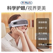 何浩明醫用頸椎牽引器輕盈家用頸托頸椎矯正器無線氣泵支撐固定器 歷史價格詳細信息