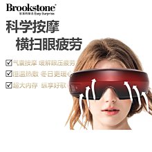 Brookstone Aero 紅酒醒酒器 美國進口 公司貨【送原廠紙袋】 歷史價格詳細信息