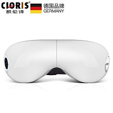 現貨眼部按摩儀 眼部按摩器南極人護眼儀眼部按摩器緩解眼疲勞黑眼圈神器熱敷眼罩美眼按摩儀  露天拍賣 歷史價格詳細信息