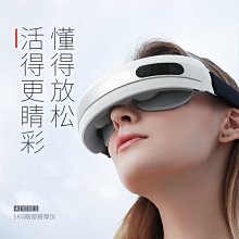 現貨 眼部按摩器眼部按摩儀眼睛按摩器緩解疲勞熱敷蒸汽眼罩去黑眼圈神器護眼保儀 歷史價格詳細信息