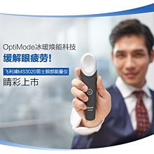 現貨美版飛利浦S1560電動刮胡剃須刀刮鬍刀全水洗父親情人節禮荷蘭原裝進口 歷史價格詳細信息