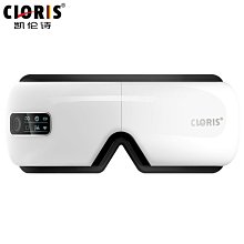 現貨 眼部按摩器德國智能眼部按摩器護眼儀眼睛熱敷眼罩緩解疲勞黑眼圈美眼神器 價格比較,價格查詢,歷史價格詳細信息