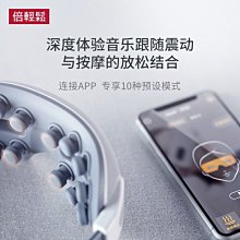 現貨 眼部按摩器倍輕松智能護眼儀眼部按摩器眼睛熱敷按摩儀緩解眼疲勞神器眼潤舒 歷史價格詳細信息