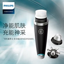 現貨美版飛利浦S1560電動刮胡剃須刀刮鬍刀全水洗父親情人節禮荷蘭原裝進口 歷史價格詳細信息