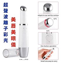 美眼震動導入電燙睫毛卷翹器充電式電動加熱睫毛夾卷翹定型24小時 歷史價格詳細信息