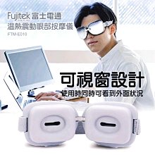 富士電通 電動雪花刨冰機 FTJ-IS100 歷史價格詳細信息