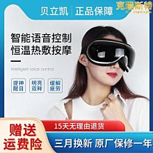 貝立泡腳桶全自動恒溫加熱按摩洗腳桶家用電動智能高深養生足浴盆 歷史價格詳細信息