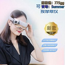 ems電穿孔美容儀 緊膚美容儀 按摩緊膚貼片美容儀器 歷史價格詳細信息