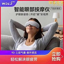 【石墨烯睡眠壓力襪】JG3280｜美腿睡眠襪 膝上襪 壓力襪 大腿彈性襪 石墨烯科技 歷史價格詳細信息