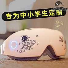 【好康】眼部按摩器 E4Pro熱敷眼部按摩器 睡眠眼罩護眼儀 穴位按摩儀 歷史價格詳細信息