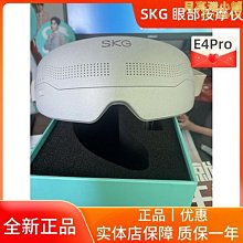 【熱賣】眼部按摩器眼部按摩器眼護士護眼儀 歷史價格詳細信息