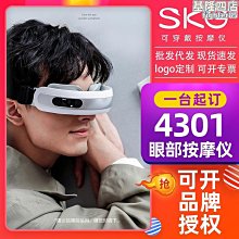 43601西瓜碧璽手鍊8.2mm????晶體油潤，顏色鮮豔漂亮，佩戴高端大氣，美容養顏，女人之石 歷史價格詳細信息