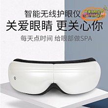睡眠眼罩 眼部按摩器 眼部按摩 眼部按摩儀 按摩眼罩 發熱眼罩 護眼儀 多功能電動頭部按摩器家用經絡儀器舒緩頭 歷史價格詳細信息