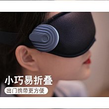 智能眼部按摩儀震動護眼儀石墨烯熱敷音樂眼睛按摩器家用 歷史價格詳細信息