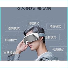 按摩眼罩 眼部按摩儀 眼部按摩器 眼睛按摩器 奧克斯眼部按摩儀護眼儀眼睛按摩器矯正眼罩緩解眼疲勞黑眼圈送禮 歷史價格詳細信息