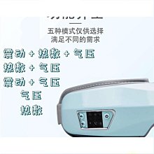 眼部按摩儀 眼部按摩器眼部按摩儀去黑眼圈熱敷眼睛按摩神器護眼儀器FQ06 歷史價格詳細信息