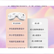 阿爾普家用智能眼部按摩器熱敷舒緩兒童學生護眼儀電動按摩器 歷史價格詳細信息