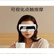 眼部按摩器眼部按摩器眼護士護眼儀 歷史價格詳細信息