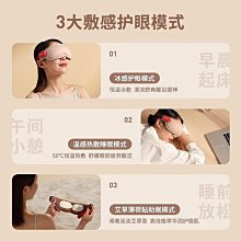 倍輕鬆breo眼部按摩器可視化眼睛護眼儀助睡眠按摩眼罩See X2 Pro 歷史價格詳細信息