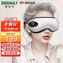 DEDAKJ 德國泡腳桶足浴盆全自動按摩智能恒溫電加熱沖浪洗腳盆 歷史價格詳細信息