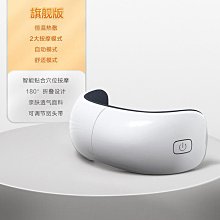 眼部按摩器護眼儀眼睛電動按摩器熱敷智能按摩眼罩新年禮物 價格比較,價格查詢,歷史價格詳細信息