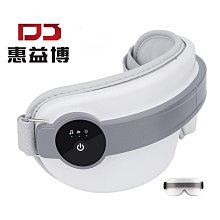 締造護眼儀按摩眼罩充電款眼部按摩器按摩儀禮物青少年眼部按摩器 歷史價格詳細信息