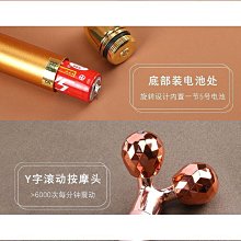 臉部眼部滾珠按摩棒非天然粉晶玉石滾輪養生刮痧美容按摩器套裝 歷史價格詳細信息