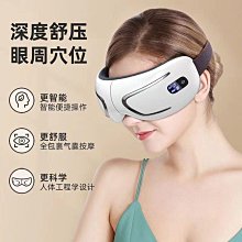 奧克.斯按摩椅小型搖搖椅電動懶人沙發按摩全自動按摩床多功能成 歷史價格詳細信息