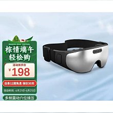 【特殺】眼部按摩器眼部按摩器眼護士護眼儀推薦 歷史價格詳細信息