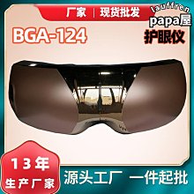 特惠眼部按摩器電動恆溫加熱眼保儀熱敷揉捏氣壓眼部按摩儀源頭 歷史價格詳細信息