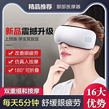 【熱賣】震動熱敷 護膝膝部按摩器 腿部按摩器 關節護膝 熱敷按摩器 膝蓋按摩儀 氣囊揉捏 歷史價格詳細信息