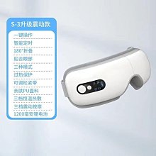 新款眼部按摩儀振動加熱按摩眼罩氣壓眼部按摩器熱敷眼睛 護眼儀 歷史價格詳細信息