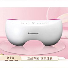 【熱賣】眼部按摩器眼部按摩器眼護士護眼儀 歷史價格詳細信息