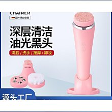 電動按摩潔面儀 電動洗臉機 洗臉器 專屬充電座 二段變速 深層臉部按摩 潔面儀 洗臉機 洗臉儀 洗臉潔面儀 歷史價格詳細信息