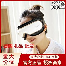 倍輕鬆 iseek眼部按摩器按摩儀眼保儀護眼儀揉捏按摩智能音樂播放 歷史價格詳細信息
