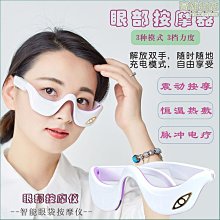 【熱賣】智能電動睫毛夾加熱卷翹器離子燙睫毛神器持久定型充電式 歷史價格詳細信息