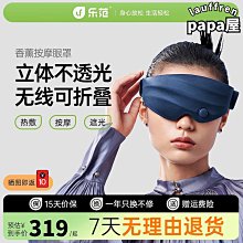 樂範n5頸椎按摩器肩頸腰部背部脖子枕肩膀斜方肌頸部按摩儀 歷史價格詳細信息