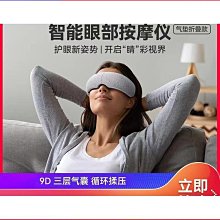 【熱賣】震動熱敷 護膝膝部按摩器 腿部按摩器 關節護膝 熱敷按摩器 膝蓋按摩儀 氣囊揉捏 歷史價格詳細信息