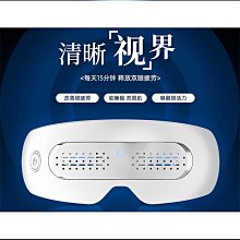 眼部按摩儀器電動智能護眼儀兒童充電摺疊成人熱敷眼睛按摩儀 歷史價格詳細信息