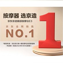 【好物】按摩床洞臉墊美容趴枕美容院專用U型面枕U型枕美容院專用U型面枕 歷史價格詳細信息