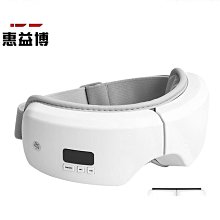吉富源氣壓眼部按摩儀 眼睛按摩器 智能熱敷護眼儀按摩眼罩 歷史價格詳細信息