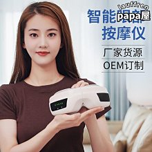 新款護眼儀熱敷氣壓眼部按摩儀 震動護眼儀充電吉富源眼部按摩器 歷史價格詳細信息